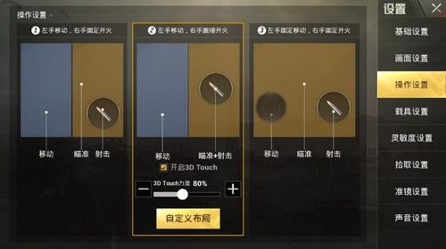 和平精英辅助【原神一体+容器双版本直装】稳定防封 子弹追踪 范围伤害 子弹加速 地铁逃生