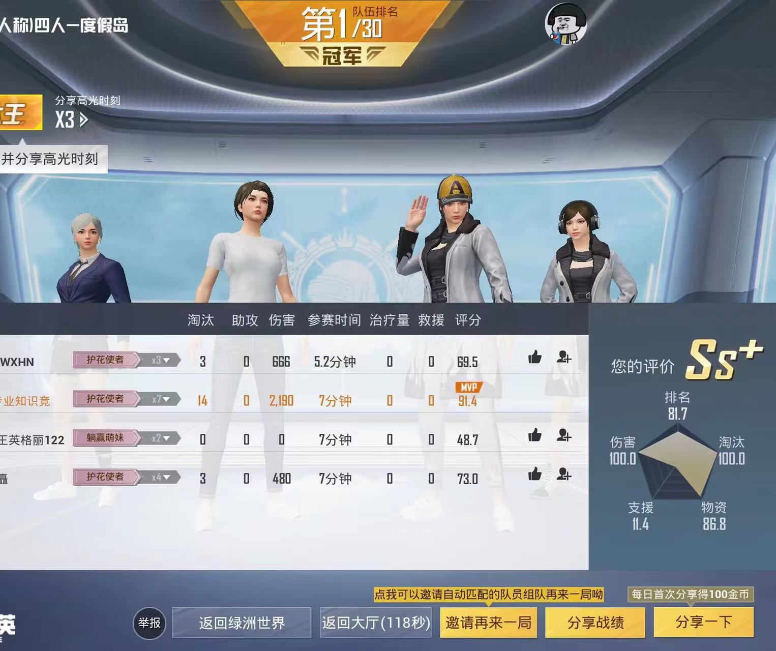 和平精英辅助【印度哥一体直装】✅稳定防封✅地铁逃生模式✅经典模式✅人物透视✅锁头自瞄✅盒子物资显示✅方框天线雷达