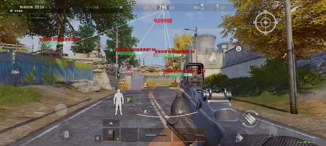 和平精英《圣女果》直装外挂全网首发上市