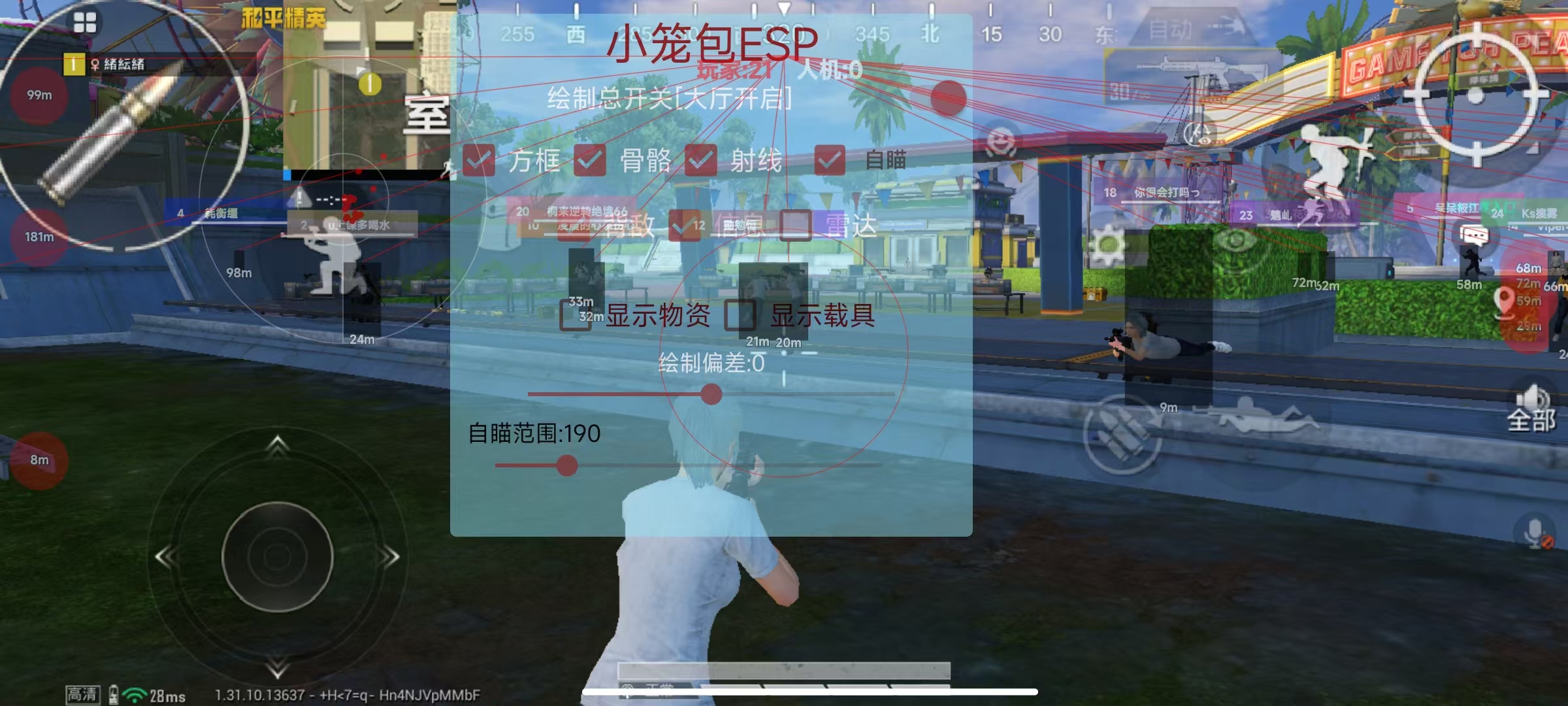 和平精英IOS辅助【sSs内部】免越狱使用，陪玩专用，低调上分