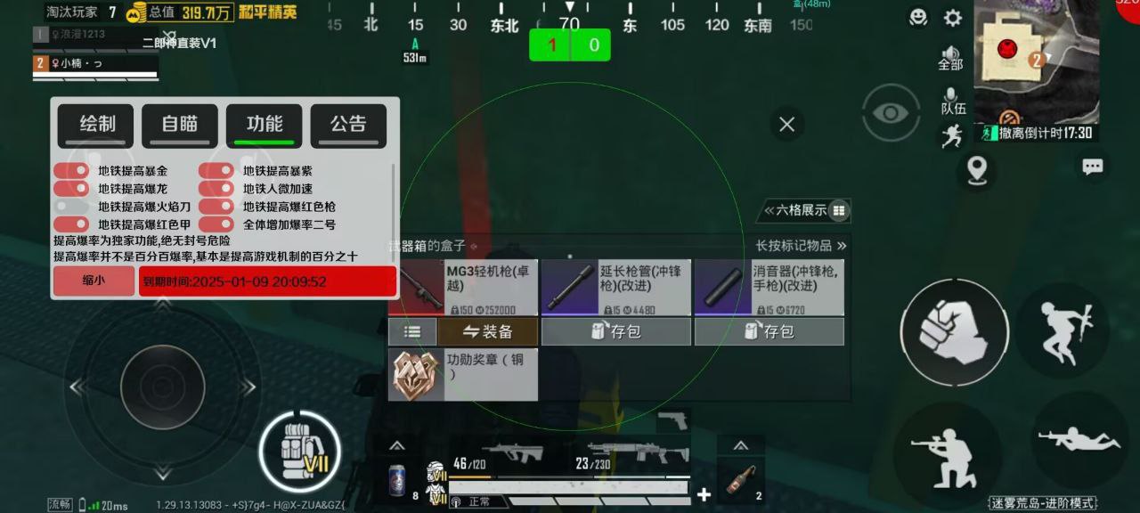 使用和平精英辅助有什么好处吗？
