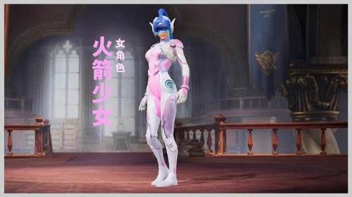 抖音和平精英飞机上唱歌