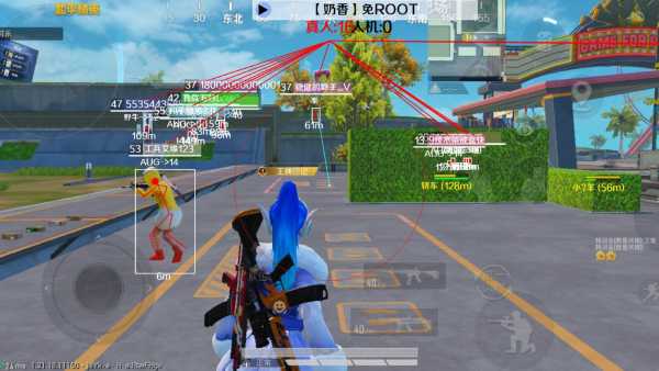 和平精英「酷二狗」外挂