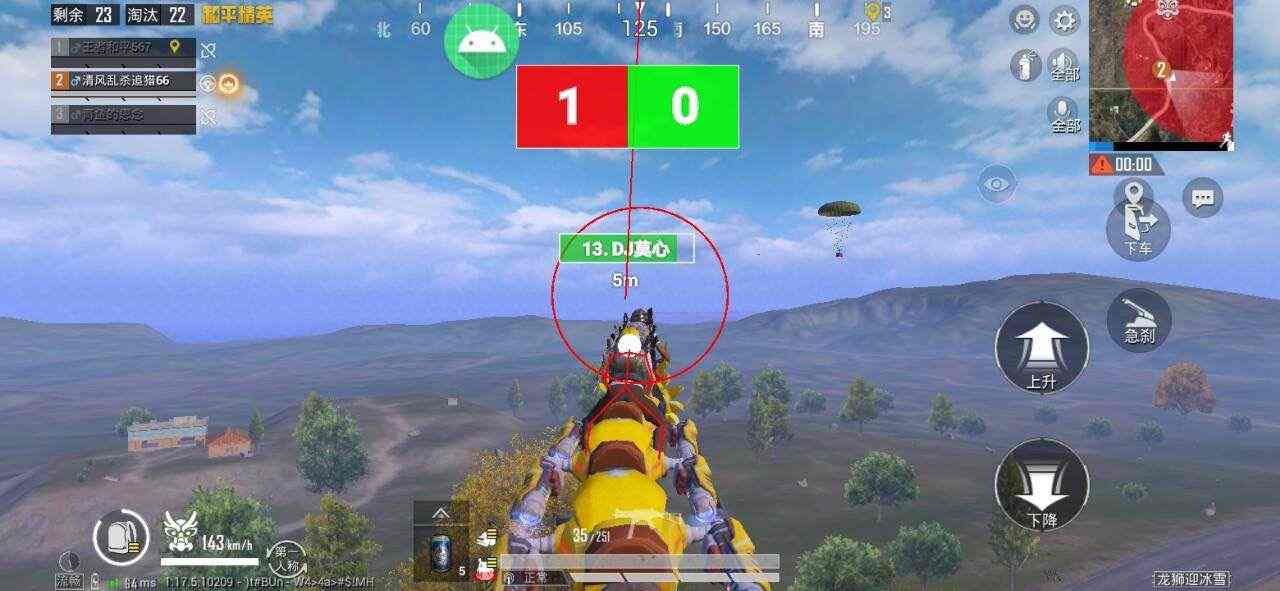 如何识别和防范和平精英游戏中的外挂行为