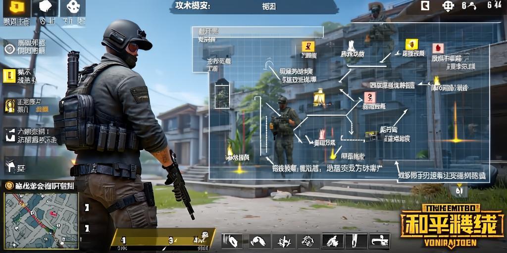 和平精英七大兵种的能力